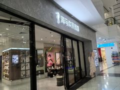 -海马体家庭照相馆(广州正佳广场店)