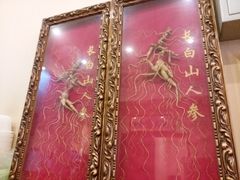 -长寿参鸡汤(朝韩风情街店)