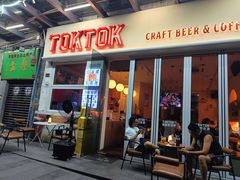 -TOKTOK精酿啤酒·咖啡(荔枝湾店)