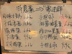 -吧嘚嘴炭烧鸽串吧(北海街店)