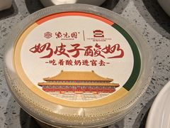 -紫光园烤鸭(前门大栅栏店)