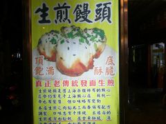 -三两春(浦三路店)