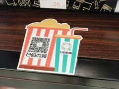 -英皇电影城(英皇集团中心IMAX店)