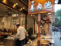 -刘信牛羊肉泡馍小炒(回民街店)