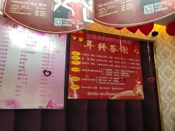 -周怡玲美容美体SPA