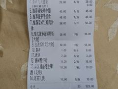 -摩登有记·新派泰国菜(银钻广场店)