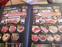 -犟牛家·榴莲烤肉(五棵松店)