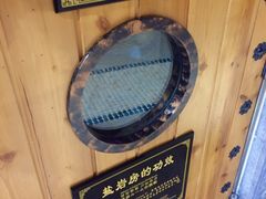 -纽斯桑拿会所(餐厅天山路店)
