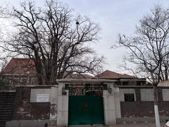 -天津五大道文化旅游区