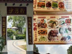 -海珠湖公园