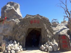 -镇北堡西部影城