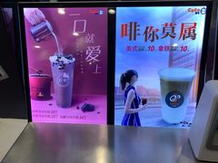 -CoCo都可(健翔桥店)
