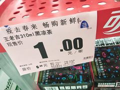 -物美超市(通州果园店)