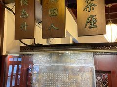 -豫园湖心亭茶楼