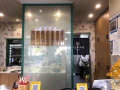 -吴记怪味面(牛王庙店)
