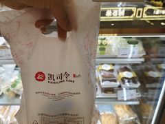 -凯司令西点房(南京东路店)