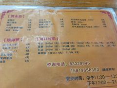 -甜甜屋(解放中路店)
