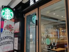 -星巴克(秦皇岛乐都汇店)