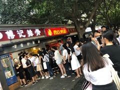 -傅强排骨(成都总店)