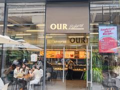 -OUR Bakery(三里屯太古里店)