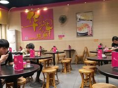 大堂-华辉拉肠(龙口东店)