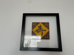 -三亚南山迎宾馆