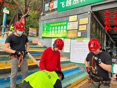 -芦仙山景区-飞越丛林探险乐园