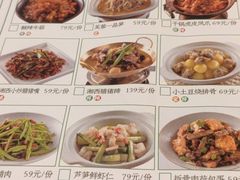 -湘拾(壹方北馆店)