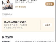 -中信理想家漫食(白云国际机场T2航站楼店)