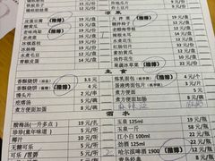 -老味烧烤(总店)