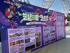 -三亚红色娘子军演艺公园景区