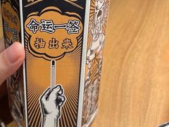-太二酸菜鱼(正大广场店)