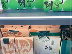 -泸溪河桃酥(江宁太阳城店)