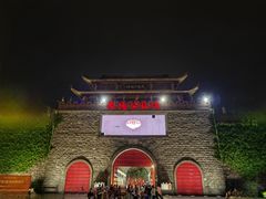 -茂德公鼓城