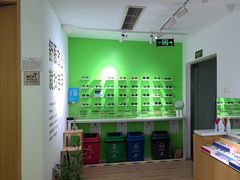 -启明眼镜(海淀黄庄店)