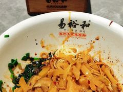 -易裕和·长沙米粉(竹塘西路店)