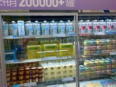 -白色日记·手作酸奶(麦凯乐店)