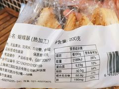 -国际饭店·帆声西饼屋(黄河路店)