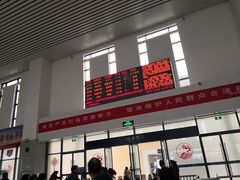 -嘉峪关南站