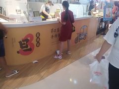 -旦3蛋烘糕(大悦城店)