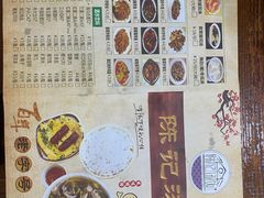 -陈记汤饭(水巷口店)