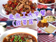 -北方工业大学学生餐厅