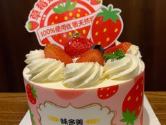 -味多美蛋糕(灯市口店)