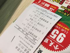 账单-海椰茶居(海印缤缤广场店)