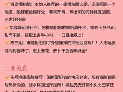 -亚龙湾中心广场