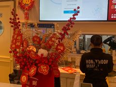 -满记甜品(优客百盛店)