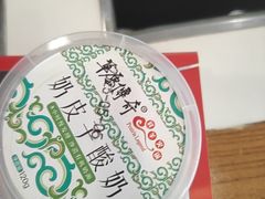 -草原传奇鲜羊火锅(桥北店)