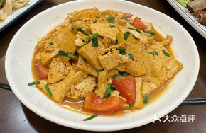 Home-style Yulin Tofu