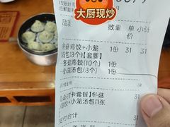 -刘鸿盛(宿州路店)