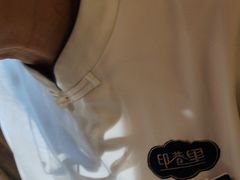 -印巷里主题餐厅(马鞍山店)